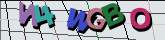 Chuck Norris has counted to infinity. Twice.